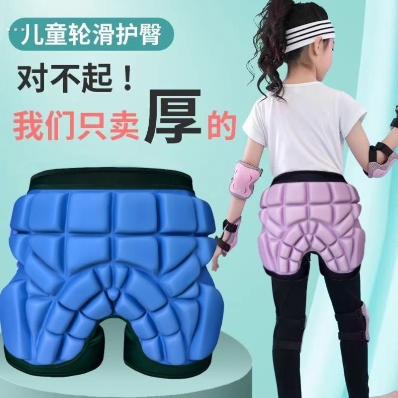 滑板护具专业轮滑儿童成人护膝护肘护掌六件套装滑雪护臀陆冲溜冰