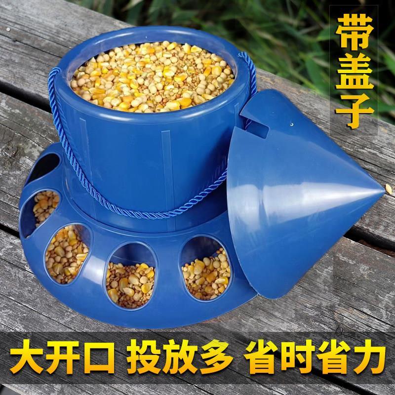鸽子喂食器带盖子防撒食槽自动漏食器鸡鸭用品信鸽用品下料器喂食