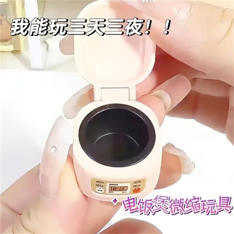 迷你小厨房电饭煲玩具迷你过家家儿童娃娃屋微缩厨房摆件女童玩具