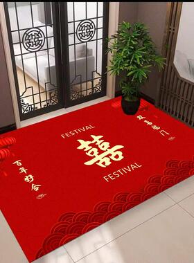 喜字结婚地垫喜庆入户门口地垫卧室红双喜新款脚垫红色婚房地毯垫