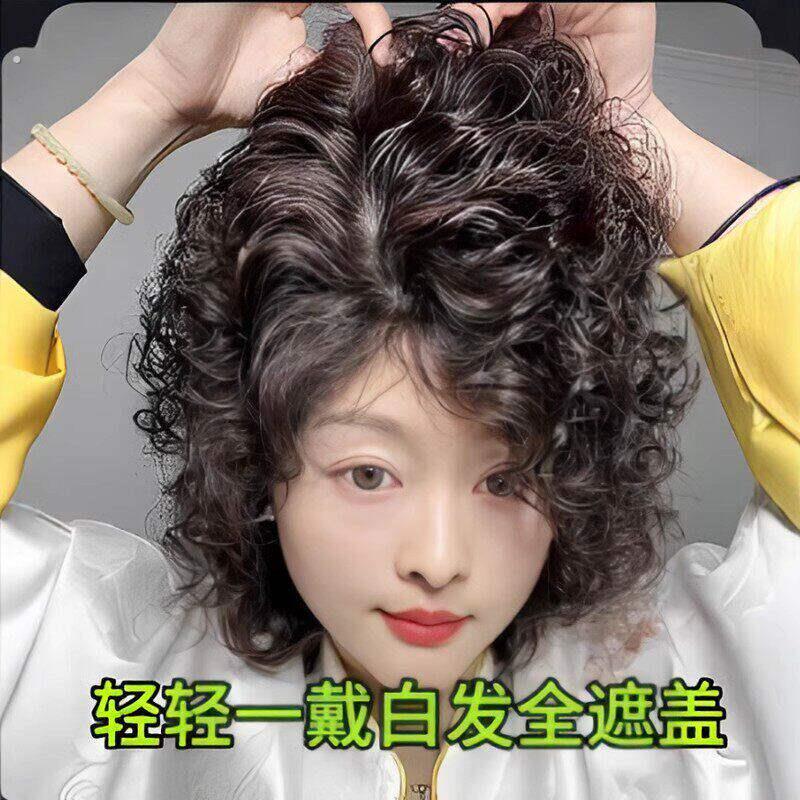头顶补发片女假发片短卷发妈妈中老年发片羊毛卷彷真发遮白发蓬松