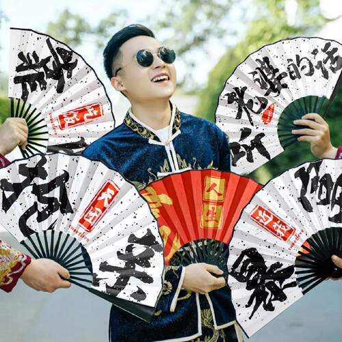 2025新款结婚新郎伴郎折扇中国风接亲拍照道具扇子婚礼婚庆迎亲扇