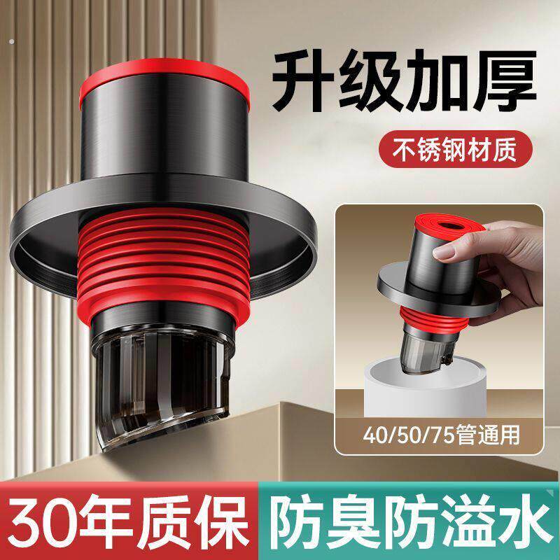 欧德宝不锈钢面盆防返臭密封塞阳台排水管厨房洗菜盆防堵漏水塞子