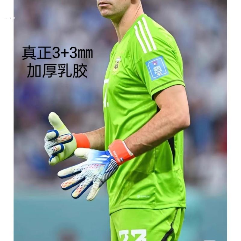 猎鹰马丁内斯款守门员手套比赛专用门将手套乳胶防滑透气