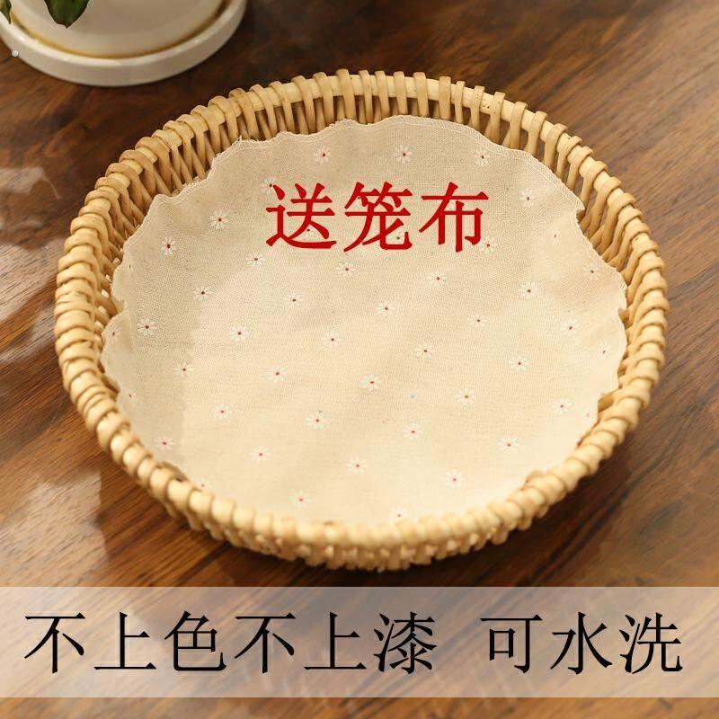 馒头筐子家用竹编收纳篮编织手工盛馍筐藤编柳条烙饼盘筐洗菜家用