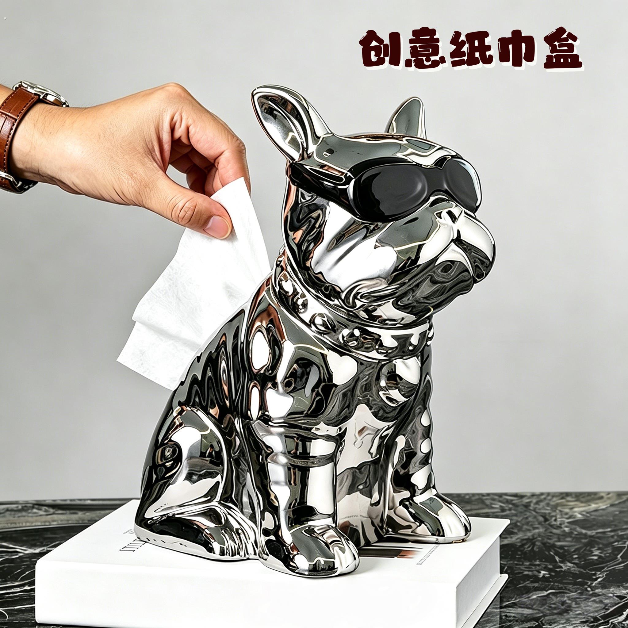 网红法斗狗纸巾盒家用摆件客厅茶几创意高档轻奢风简约现代卫生纸