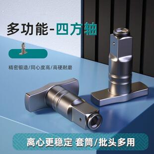 大艺电动扳手强磁空心两用四方轴万能转换器头改装批头多功能配件