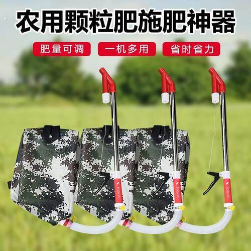农用玉米施肥器追肥器流肥器手动揹负式撒肥器钢溜肥颗粒肥施肥机