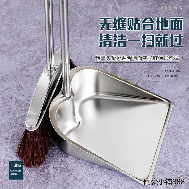 加厚不锈钢簸箕小号手持式垃圾铲一体单个撮子家用灰畚斗迷你扫把