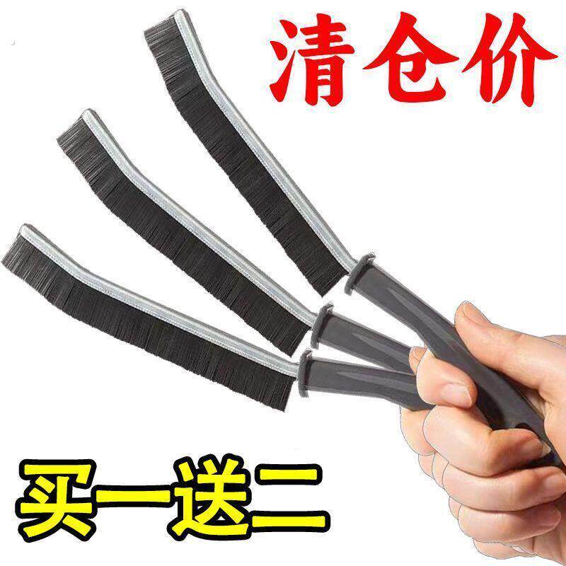 推荐家用多功能缝隙清洁刷洗衣机冰箱密封条瓷砖水槽缝隙去污硬质