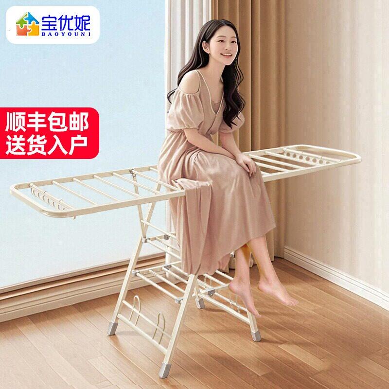 宝优妮落地式家用可折叠伸缩晒被子神器室外挂可移动一体式衣架子