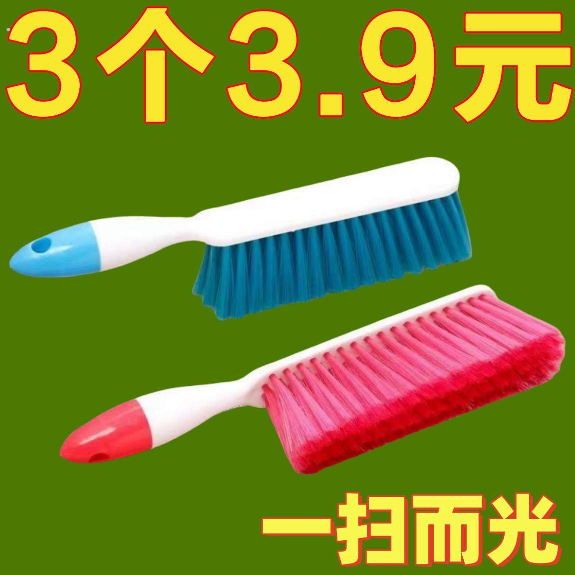 扫床刷子家用扫床刷床单清洁刷除尘刷糖果色塑料床刷沙发刷床刷子,家庭/个人清洁工具,床刷,淘宝优惠券,粉丝福利购,淘宝优惠卷