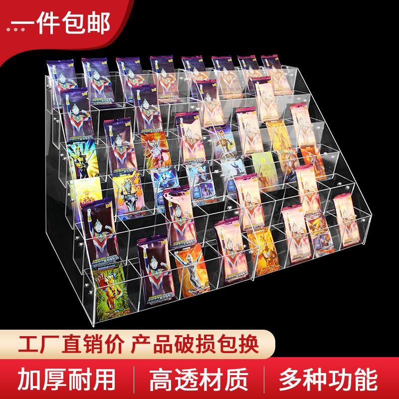 卡片展示架剧本杀线索盒搜证盒桌游卡牌分类会议室多格收纳大容量