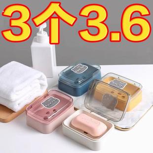 家用肥皂盒可爱带盖新款沥水香皂盒肥皂盒子卫生间置物架塑料皂盒