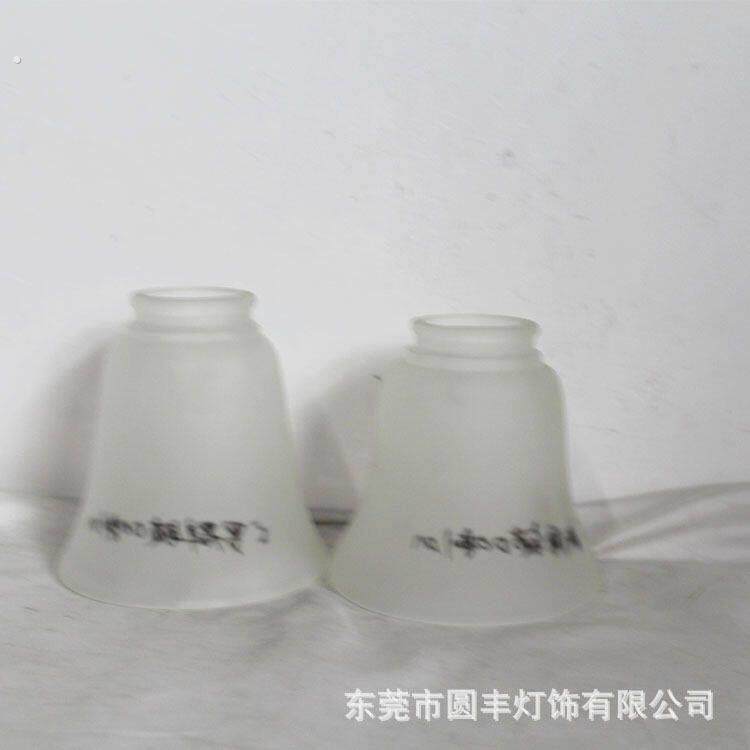 灯具直销亚克力灯罩圆形透明玻璃罩吊灯壁灯台灯灯罩灯饰配件