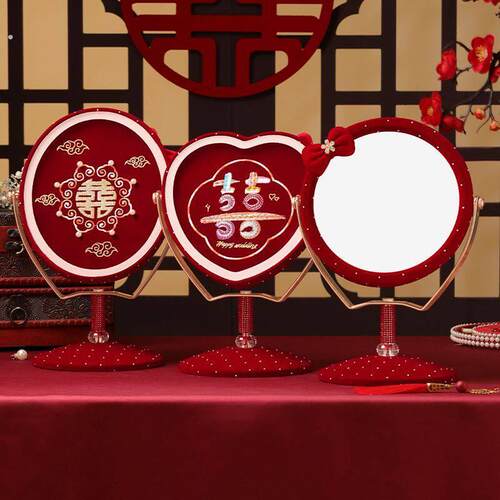 结婚陪嫁镜子一对女方送新娘化妆镜红色新婚喜镜婚礼喜事用品大全
