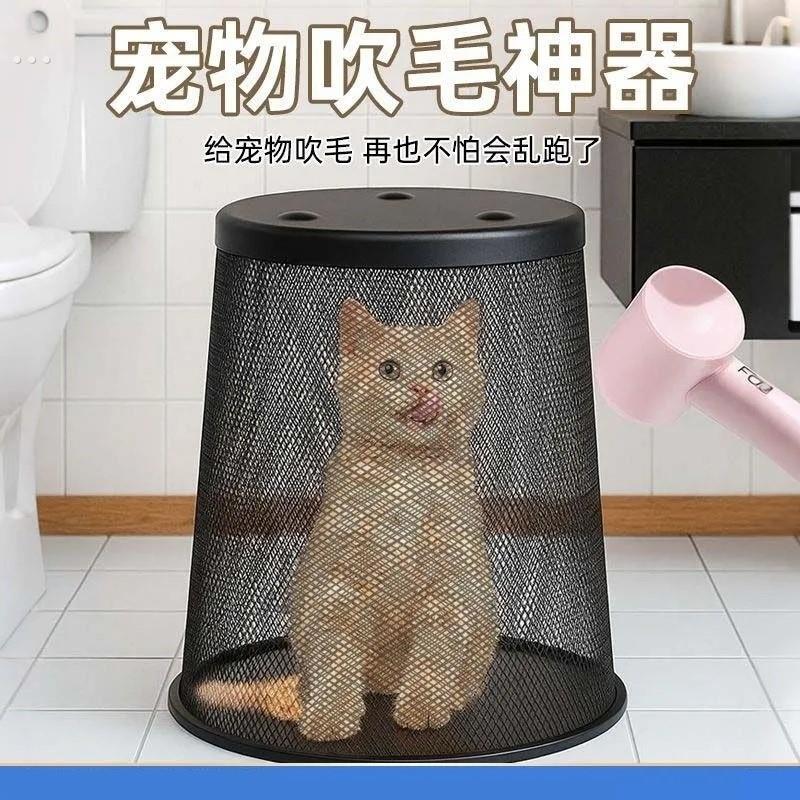 宠物洗澡烘干筒铁丝网大号防生锈耐抓不烂猫狗通用防抓伤防咬