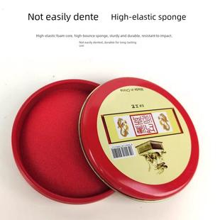 印台印泥红色快干回墨印油盒大号中号硬泥盖章印泥按手印办公用品