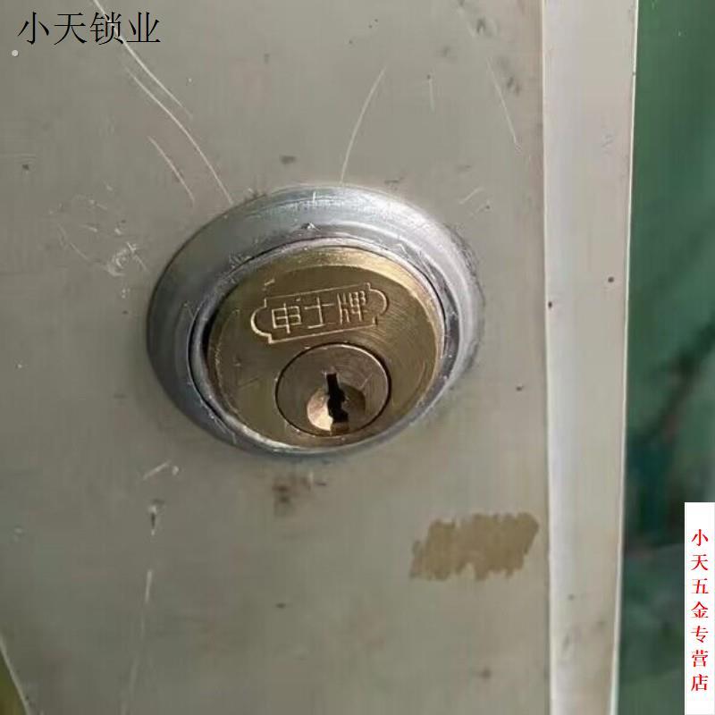 申士牌9412插芯门锁 9411锁 老式铁门锁 双铜头铜芯 申翔丰收利.图片