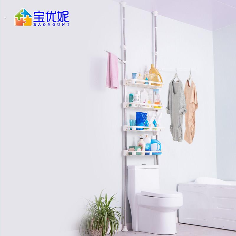宝优妮马桶架上方置物架浴室厕所洗衣机收纳架落地卫生间用品用具