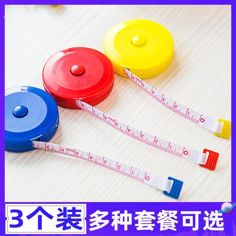 卷尺家用软尺皮尺迷你小型量裁缝米尺维度三围1.5m测量身高皮尺,五金/工具,卷尺,淘宝优惠券,粉丝福利购,淘宝优惠卷