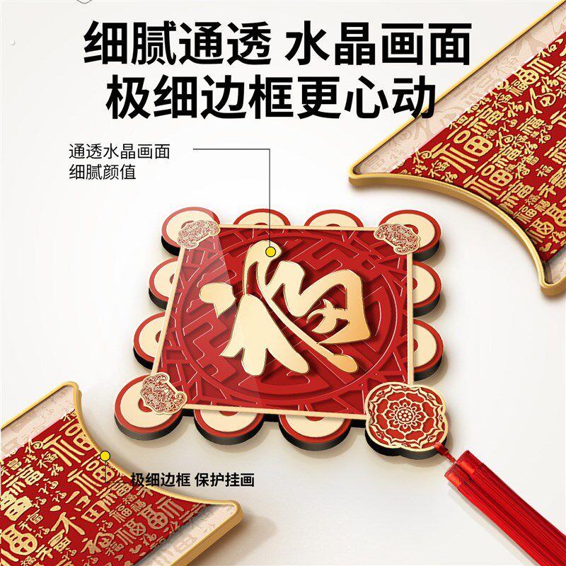 2026新款百福图沙发背景墙挂画寓意好创意喜庆客厅氛围布置装饰画