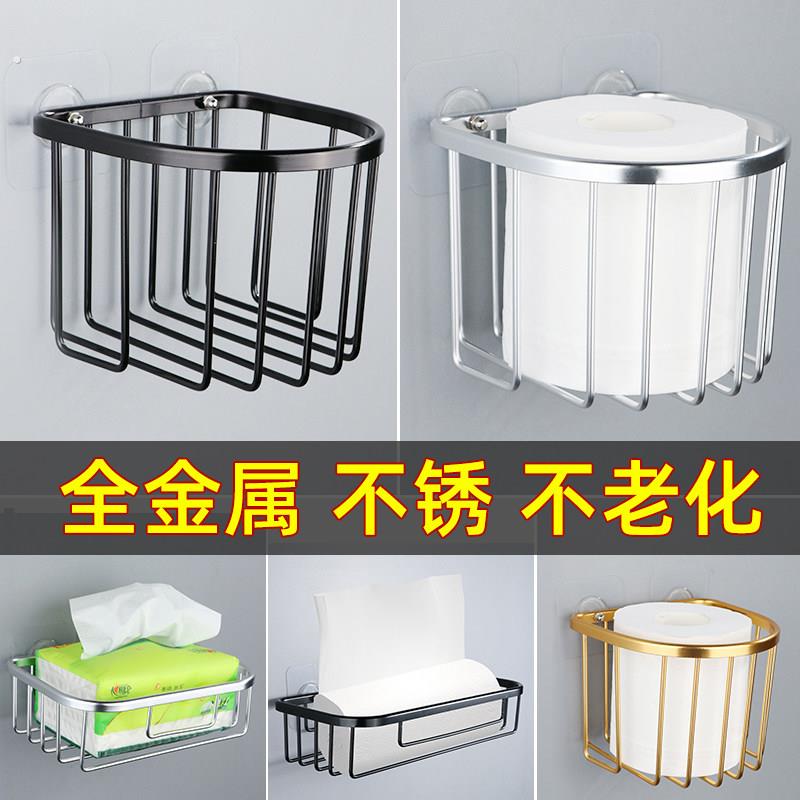 免打孔卫生纸盒化妆室卫生纸盒马桶壁挂式纸巾篓浴室洗手间网篮置