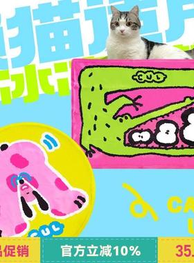 CUL宠物冰垫耐咬夏天睡垫用品凉席冰窝猫咪夏季降温凉垫狗狗冰垫