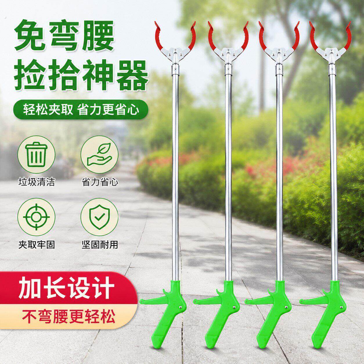 不锈钢捡垃圾夹铁钳拾物懒人夹子清洁免弯腰神器环卫工保洁夹工具