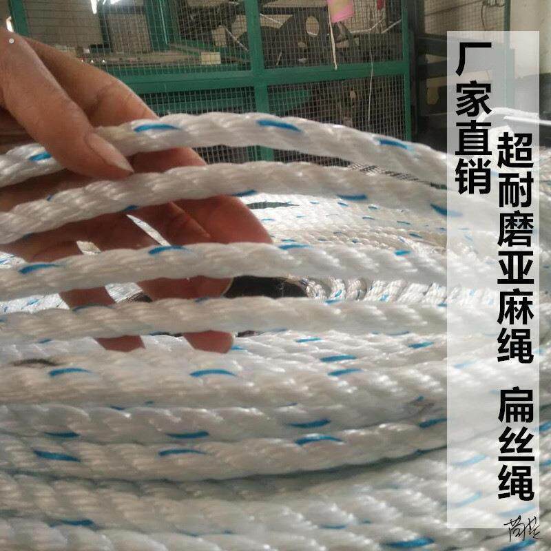 船绳锚绳船用缆绳捆绑尼龙拔河攀爬绳游艇耐磨养殖场趣味攀爬材料