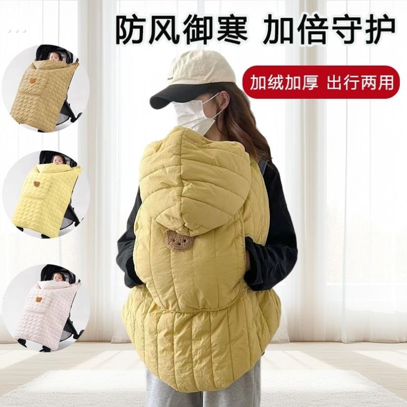 婴儿背带披风斗篷婴儿车盖毯推车挡风被腰凳防风宝宝披风保暖加厚