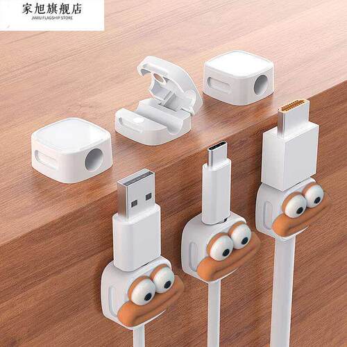 磁吸理线器桌面壁挂手机数据线充电线插头车载收纳固定器走线卡扣