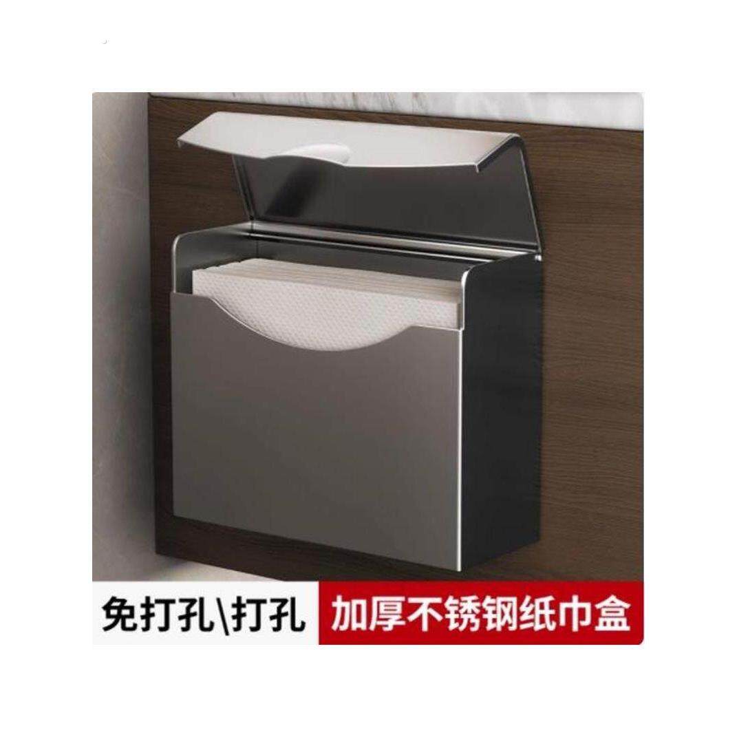 卫生间带磁不锈钢盒厕所草纸盒浴室壁挂式厕纸盒擦手纸架手纸架子