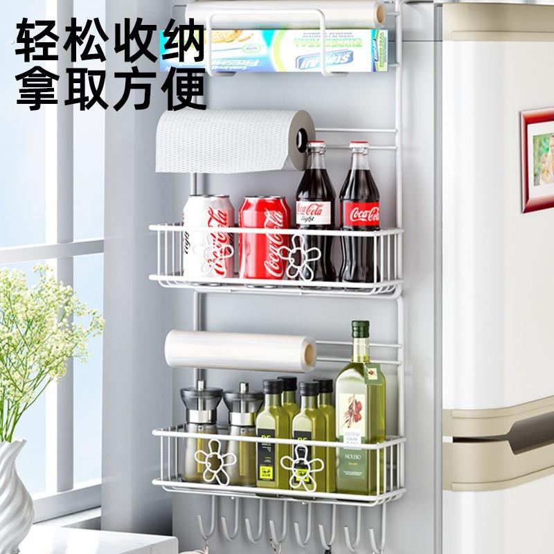 冰箱上置物架侧壁保鲜膜收纳盒外侧面侧门挂架边侧挂钩磁铁挂式篮