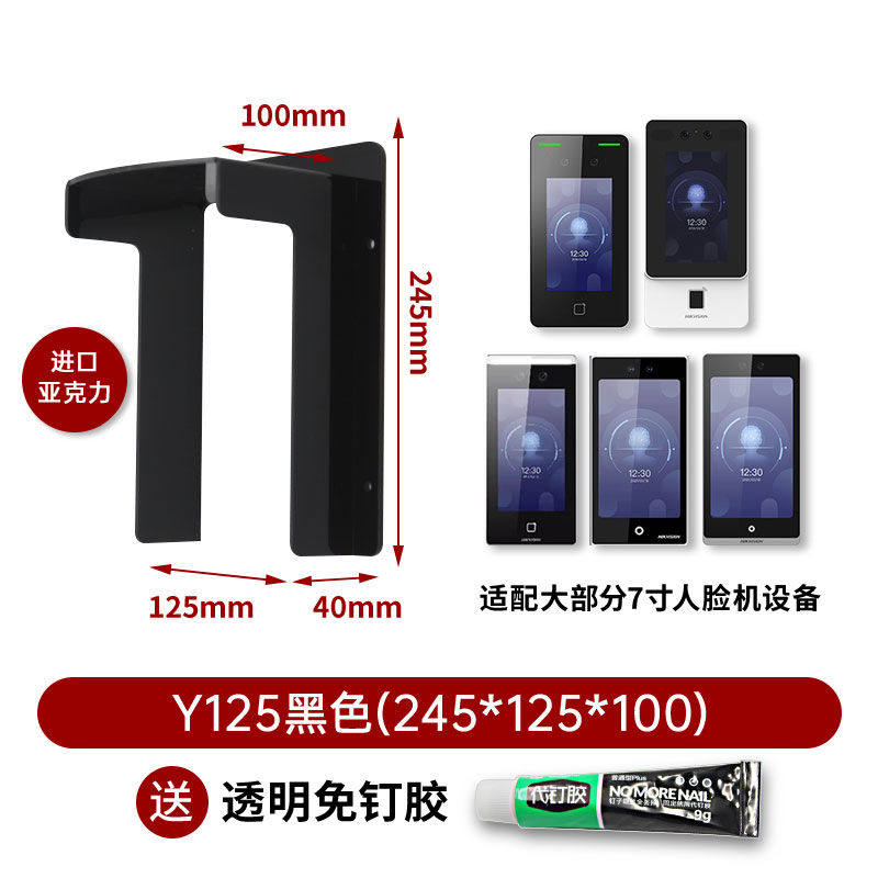 T. 커버가 없는 Y125 검정색  못이 없는
