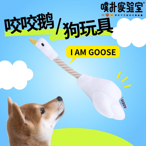 耐咬绳结内置发声器玩具