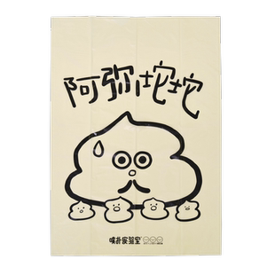 噗扑实验室阿弥陀陀狗狗拾便袋加厚全降解便便袋捡屎袋神器猫屎袋