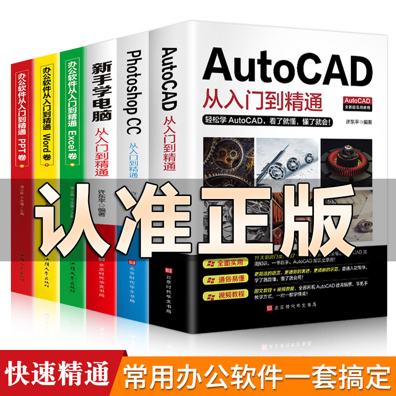 正版现货速发，急速快递最快次日达