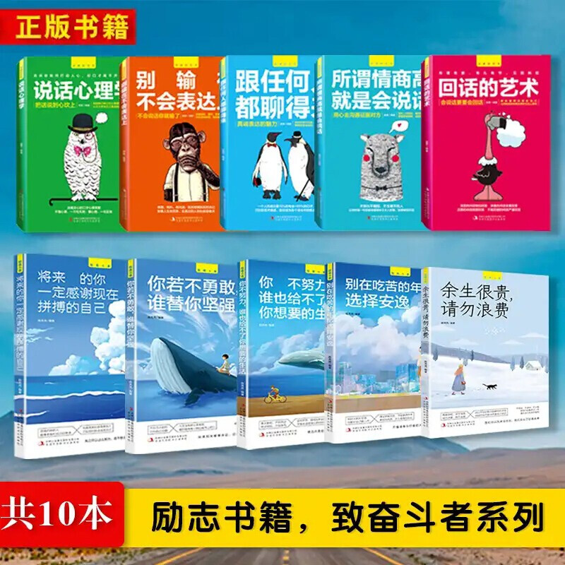 官方正版图书当天发货