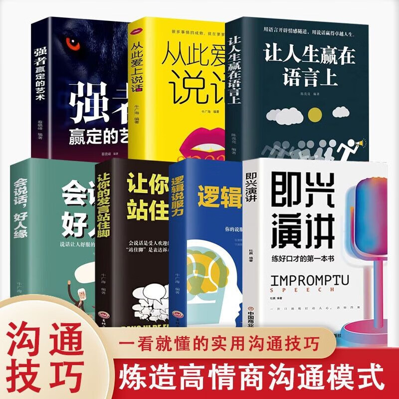 图书现货速发官方正版