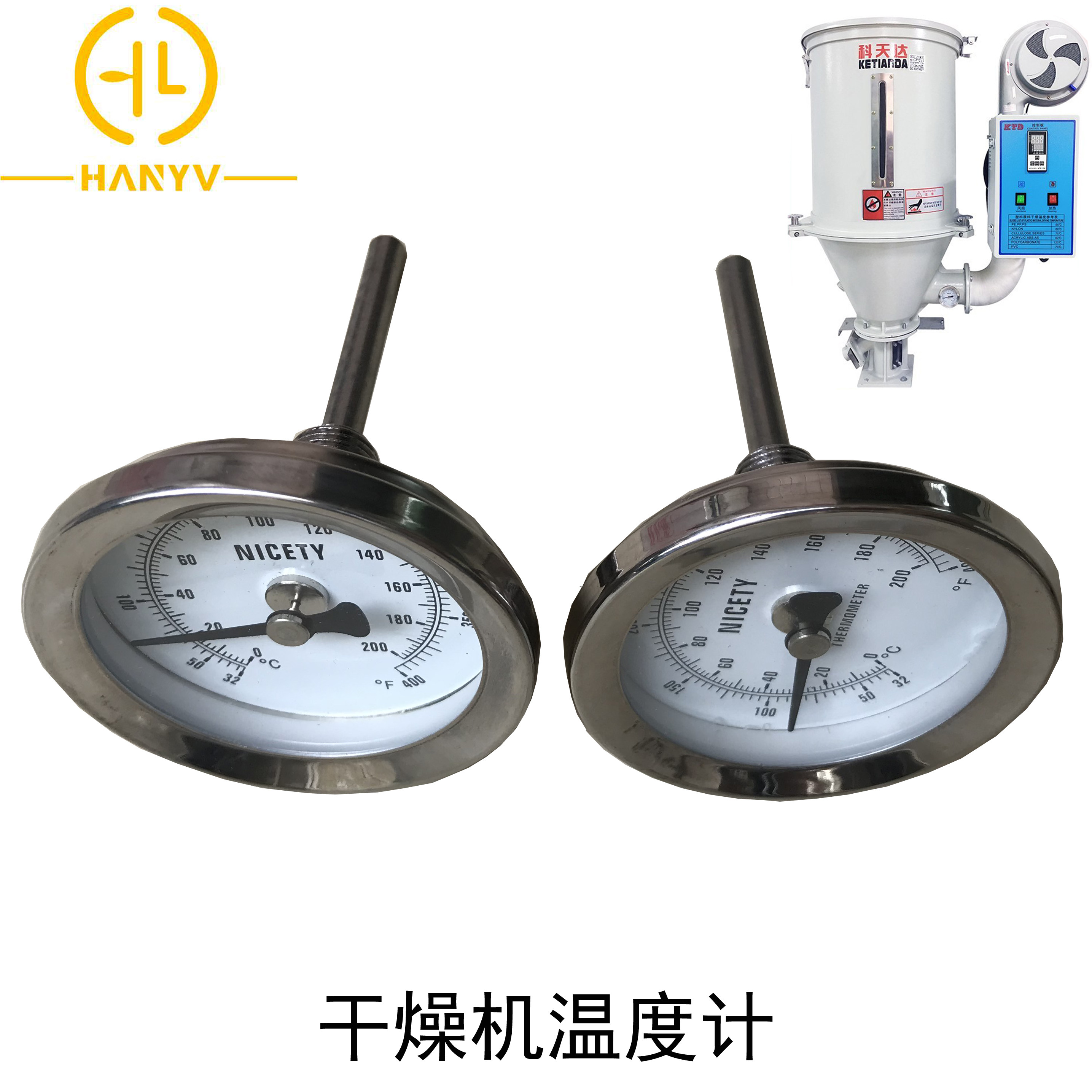 干燥机烘干机料斗烤箱 温度计 温度表 金属感温表 工业探针温度计,五金/工具,双金属温度计,淘宝优惠券,粉丝福利购,淘宝优惠卷