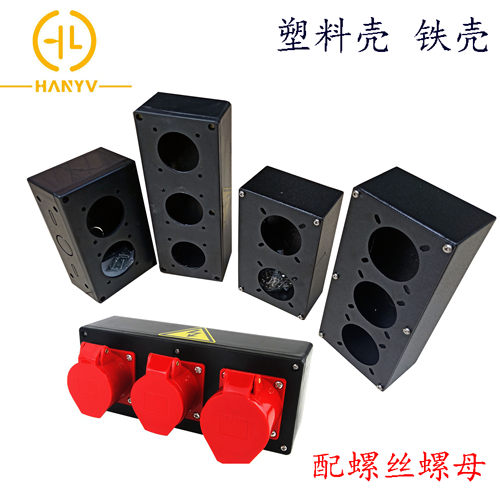 注塑机配件两孔工业插座