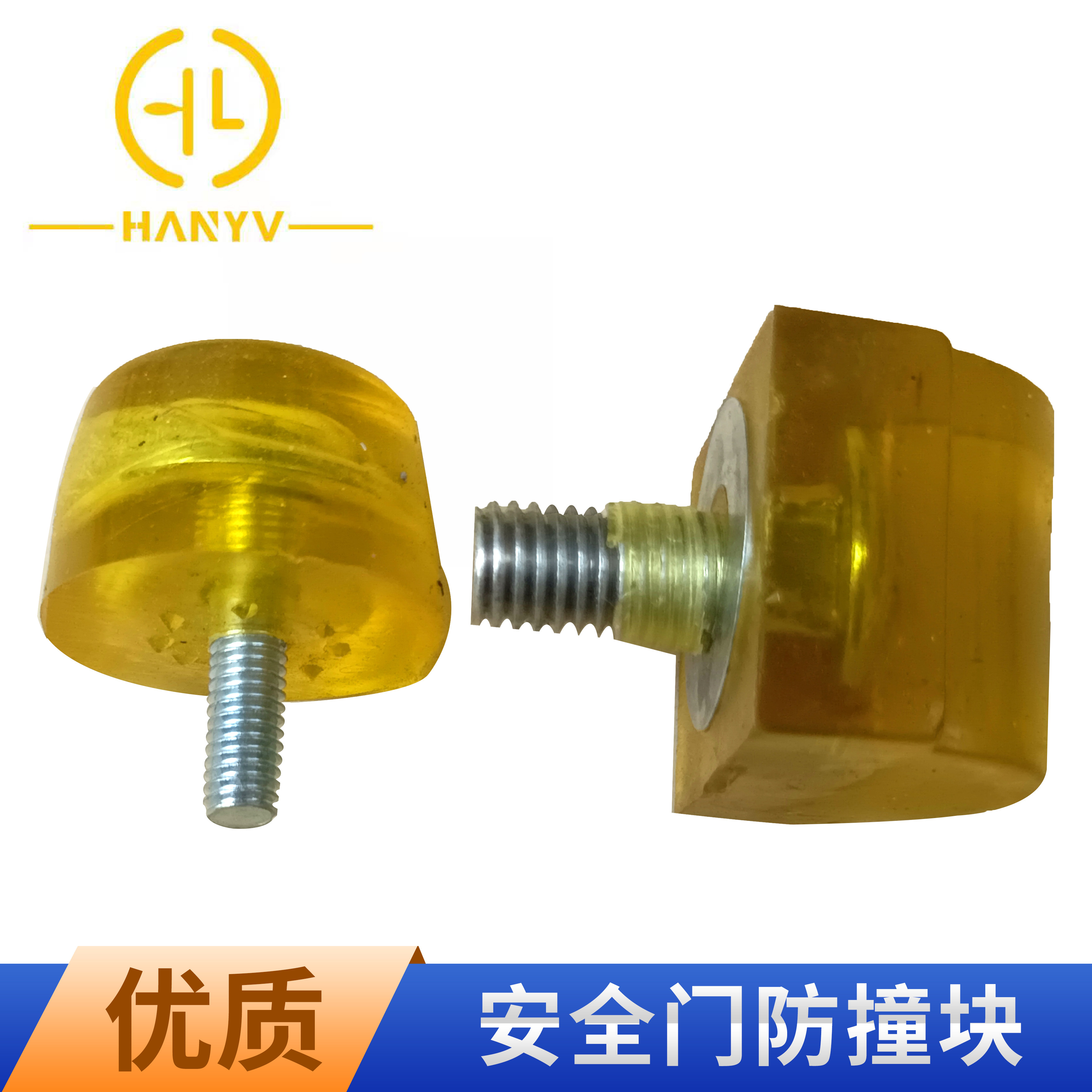 海天注塑机配件 m10 m6安全门推拉门防震器限位器 防撞器 防撞块