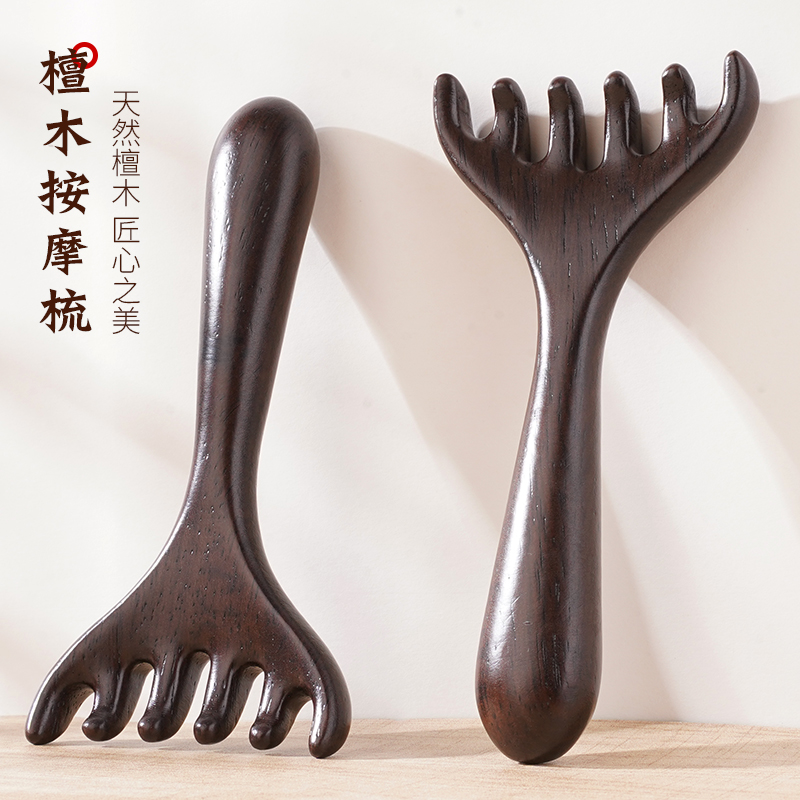 黑檀鹿角按摩梳礼盒黑檀五齿梳头部经络梳耙子刮痧梳子黑檀木梳子