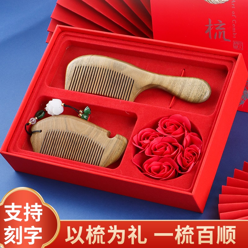 檀木梳子送女友送妈妈