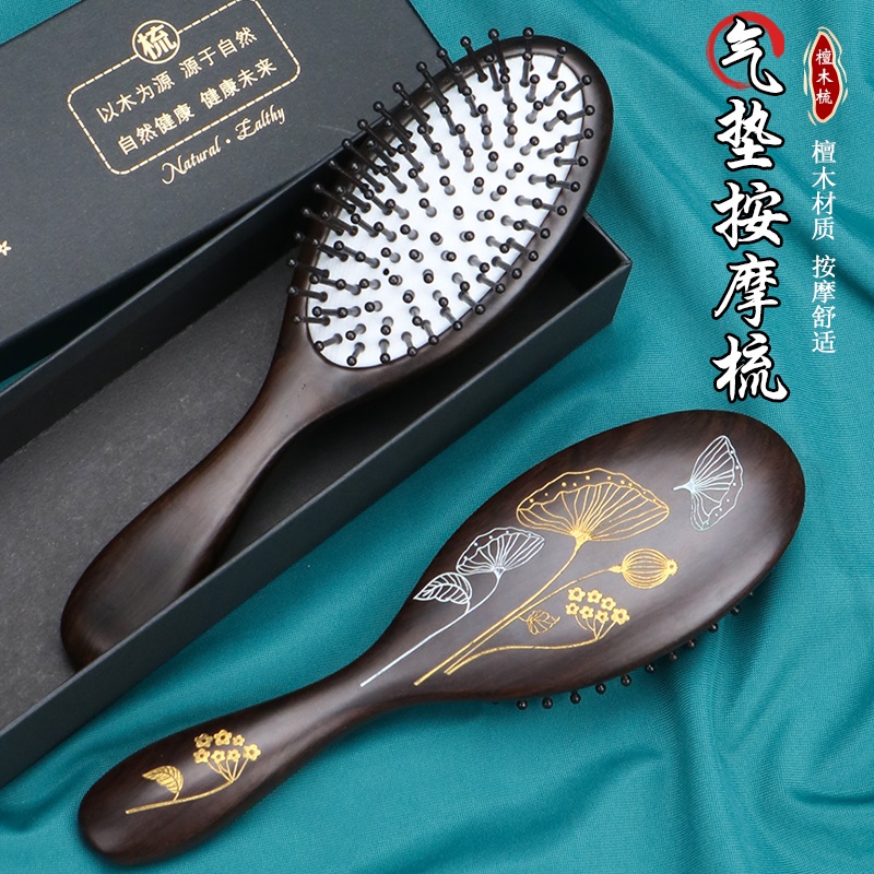 气垫气囊按摩梳蓬松梳