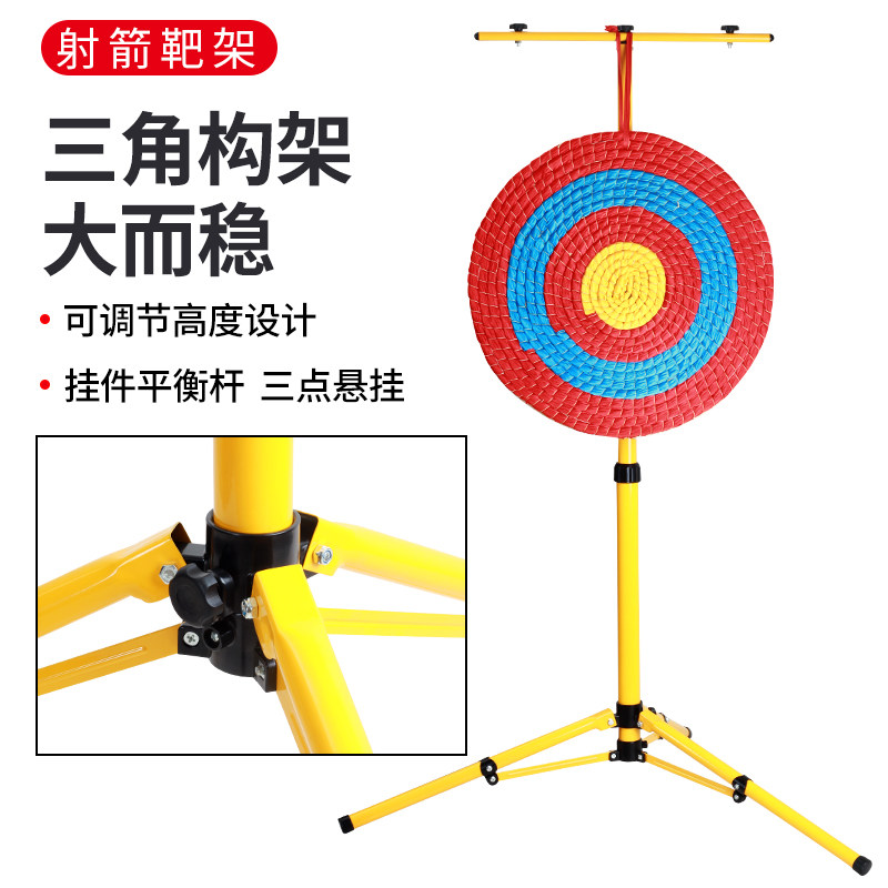 射箭靶架弓箭户外射击运动草靶EVA支架复合反曲传统折叠伸缩架子