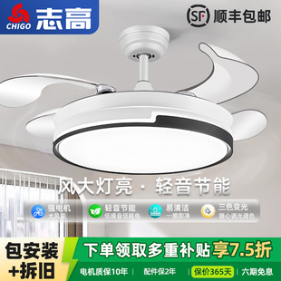 志高隐形风扇灯客厅餐厅家用一体吊扇灯2022新款卧室吸顶电扇灯