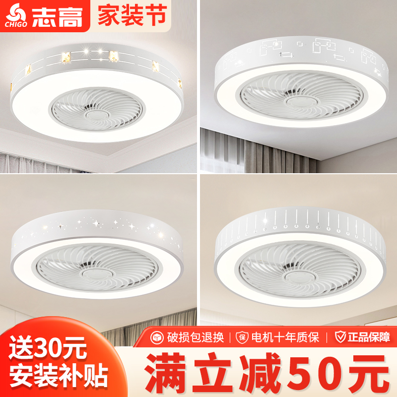 吸顶风扇灯2025年新款 超薄客厅卧室餐厅一体隐形家用现代吊扇灯