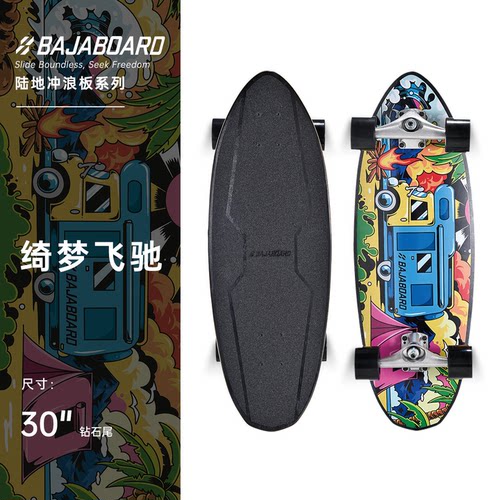 巴哈勃BAJABOARD陆地冲浪板30英寸绮梦飞驰陆冲滑雪板女生初学者